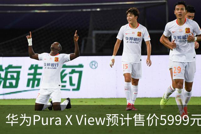 华为Pura X View预计售价5999元，网友称赞其极具诚意